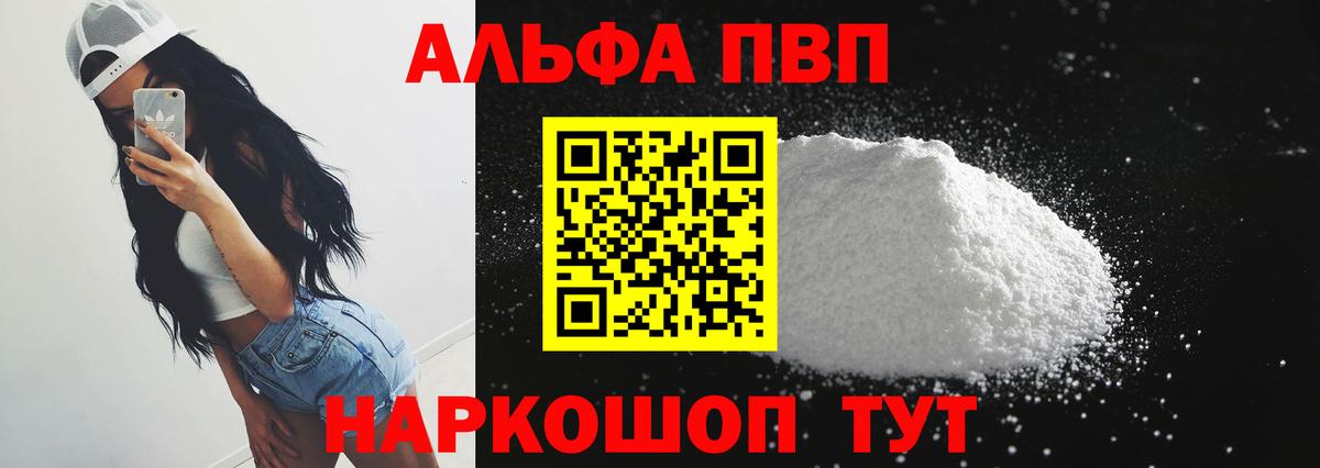 Майкоп  ГАШИШ  LSD-25  Марихуана  МЕФ   Вход с VPN  Как найти закладки? 