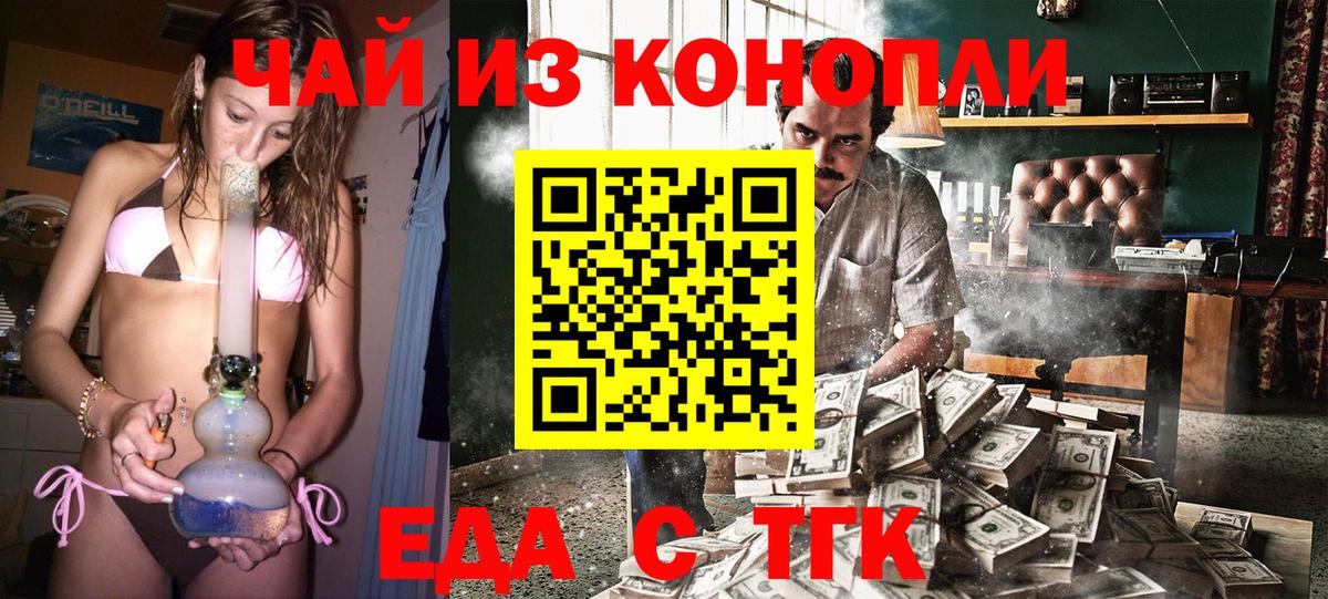 Canna-Cookies марихуана  Вход с VPN  Майкоп 
