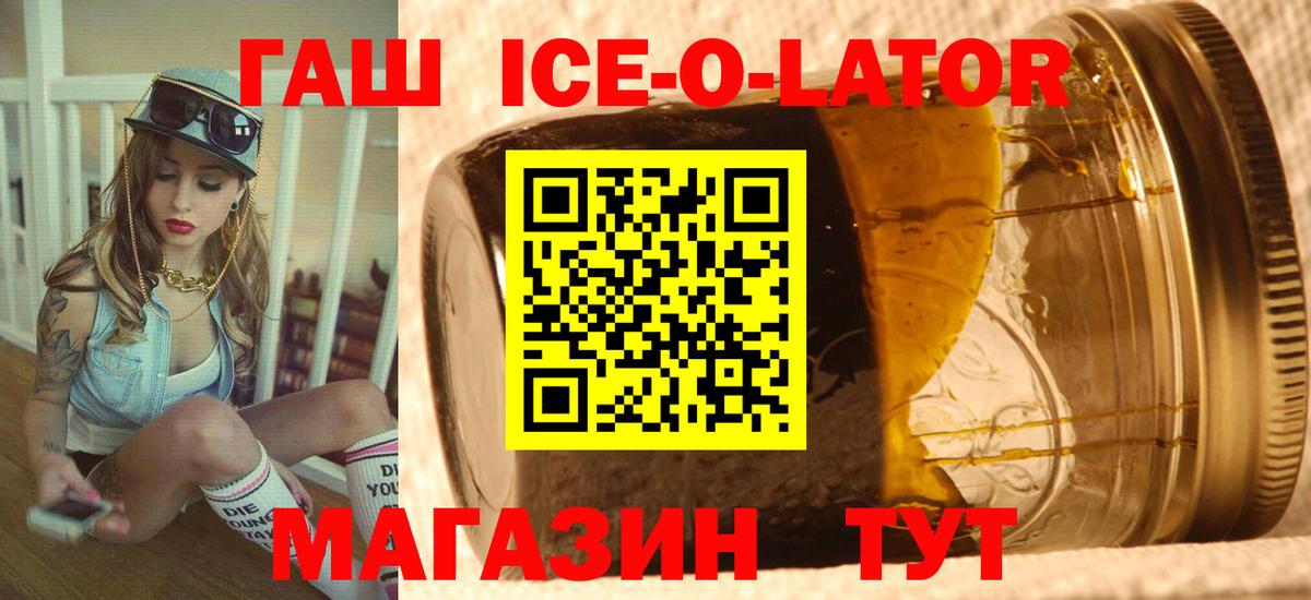 ГАШИШ VHQ Майкоп