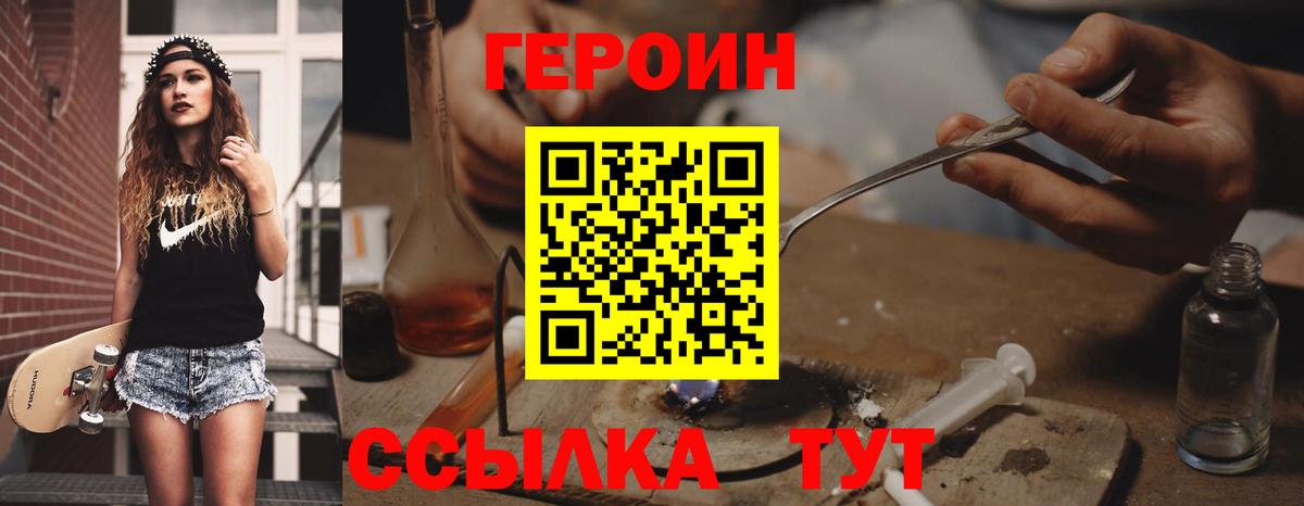 Майкоп  Героин  Вход с VPN  ГЕРОИН Афган 