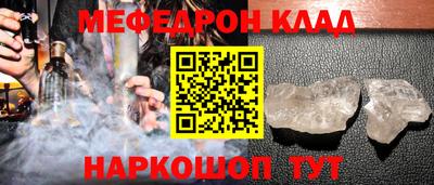 МДМА Донецк