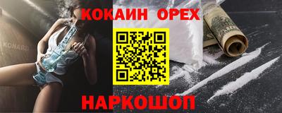 mix Донской