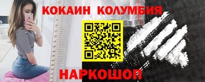 МДМА Донецк