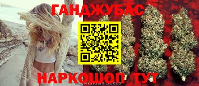 МДМА Донецк