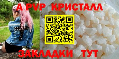 mix Донской