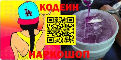 mix Донской