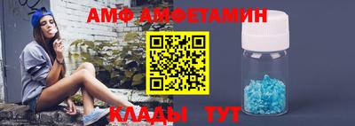МДМА Донецк
