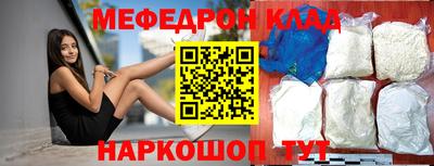 МДМА Донецк