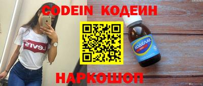 mix Донской