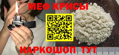 МДМА Донецк