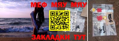 МДМА Донецк