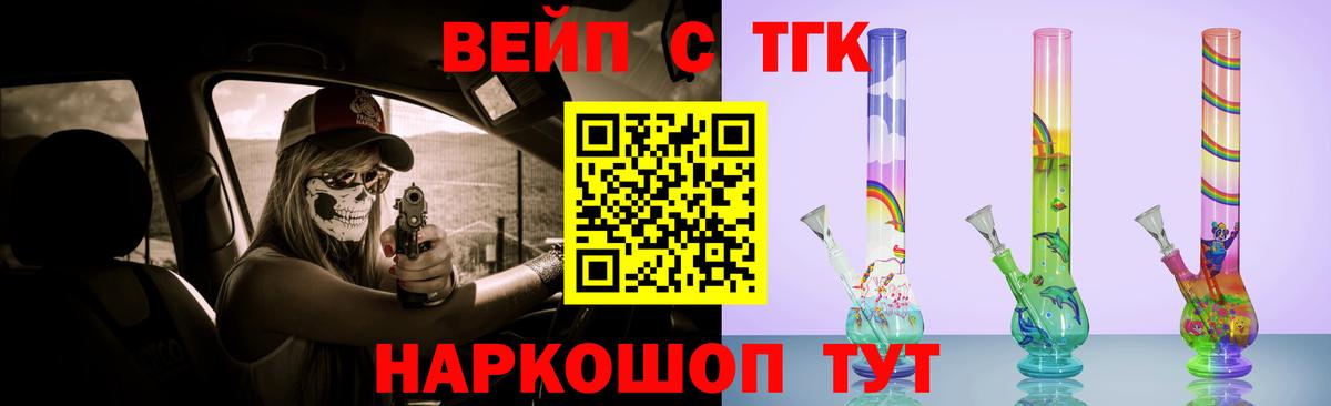 Дистиллят ТГК концентрат  Вход с VPN  Майкоп  Дистиллят ТГК THC oil 